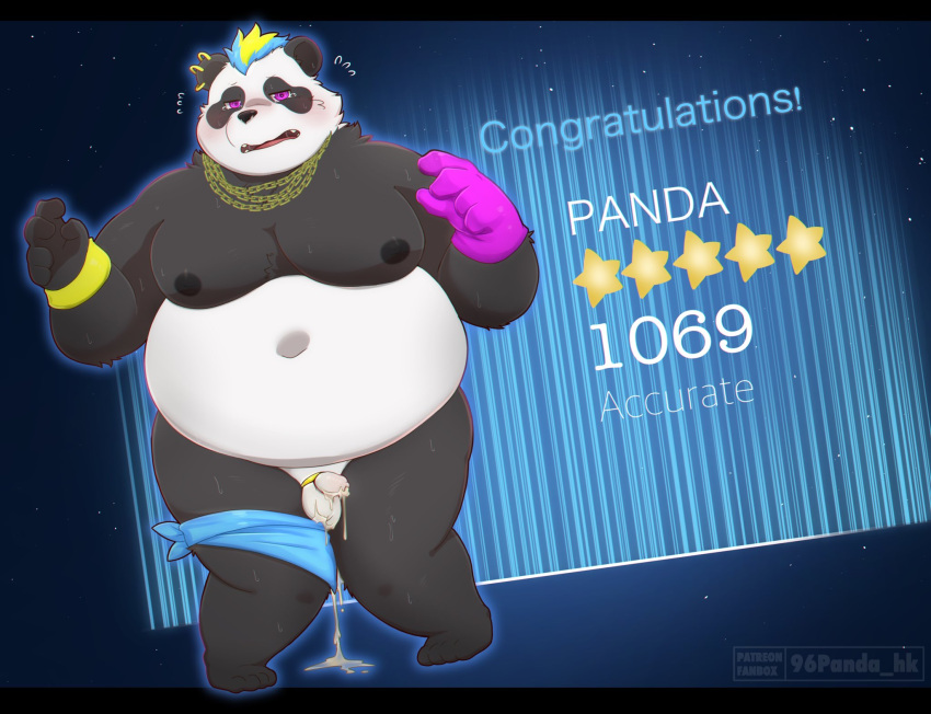 2023 96panda anthro balls bear belly big_belly black_body black_nose blush bodily_fluids cum english_text genital_fluids genitals giant_panda hi_res humanoid_hands just_dance kemono male mammal moobs nipples overweight overweight_male panda_(just_dance) penis solo text ubisoft white_body