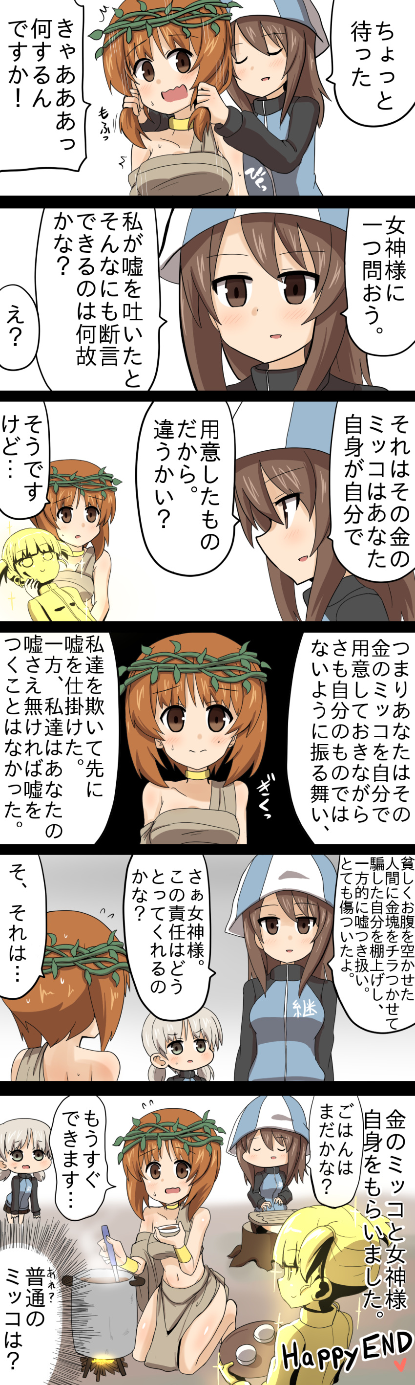 4girls absurdres aki_(girls_und_panzer) asyura_kumo bikini brown_bikini brown_eyes brown_hair closed_eyes english_text flying_sweatdrops frown girls_und_panzer gold head_wreath highres honest_axe instrument ivy kantele keizoku_military_uniform kneeling long_hair mika_(girls_und_panzer) mikko_(girls_und_panzer) multiple_girls music nishizumi_miho playing_instrument short_hair single_strap sitting standing swimsuit tulip_hat