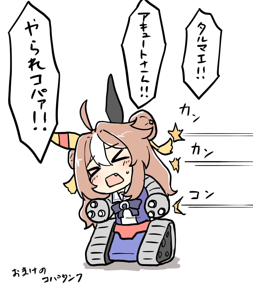 &gt;_&lt; 1girl ahoge animal_ears blush bow bowtie brown_hair bullet caterpillar_tracks copano_rickey_(umamusume) double_bun fang gundam guntank hair_bun hair_ornament highres horse_ears mobile_suit_gundam multicolored_hair nekomimi_sukinosuke open_mouth purple_shirt sailor_collar shadow shirt solo speech_bubble speed_lines sweat tassel tassel_hair_ornament translation_request two-tone_hair umamusume white_background