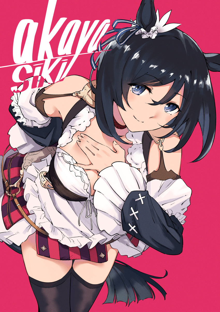 1girl absurdres akaya_shiki animal_ears artist_name bare_shoulders black_hair black_thighhighs blue_eyes bob_cut breasts closed_mouth cowboy_shot detached_sleeves dirndl dress ear_ornament ear_scrunchie eishin_flash_(umamusume) feet_out_of_frame frilled_sleeves frills german_clothes hand_on_own_chest highres horse_ears horse_girl horse_tail looking_at_viewer medium_hair pink_background puffy_sleeves shirt signature smile solo striped striped_shirt tail thighhighs umamusume vertical-striped_shirt vertical_stripes white_shirt