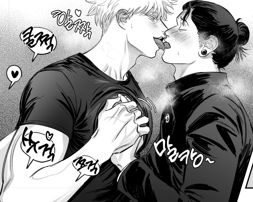 2boys black_hair black_shirt blush closed_eyes ear_piercing french_kiss from_side gegoporn getou_suguru gojou_satoru grabbing grabbing_another's_breast greyscale hair_between_eyes hair_bun hand_on_another's_hand highres jujutsu_kaisen kiss korean_text looking_at_another male_focus monochrome multiple_boys muscular muscular_male piercing school_uniform shirt simple_background smile speech_bubble steam tongue tongue_out white_hair yaoi