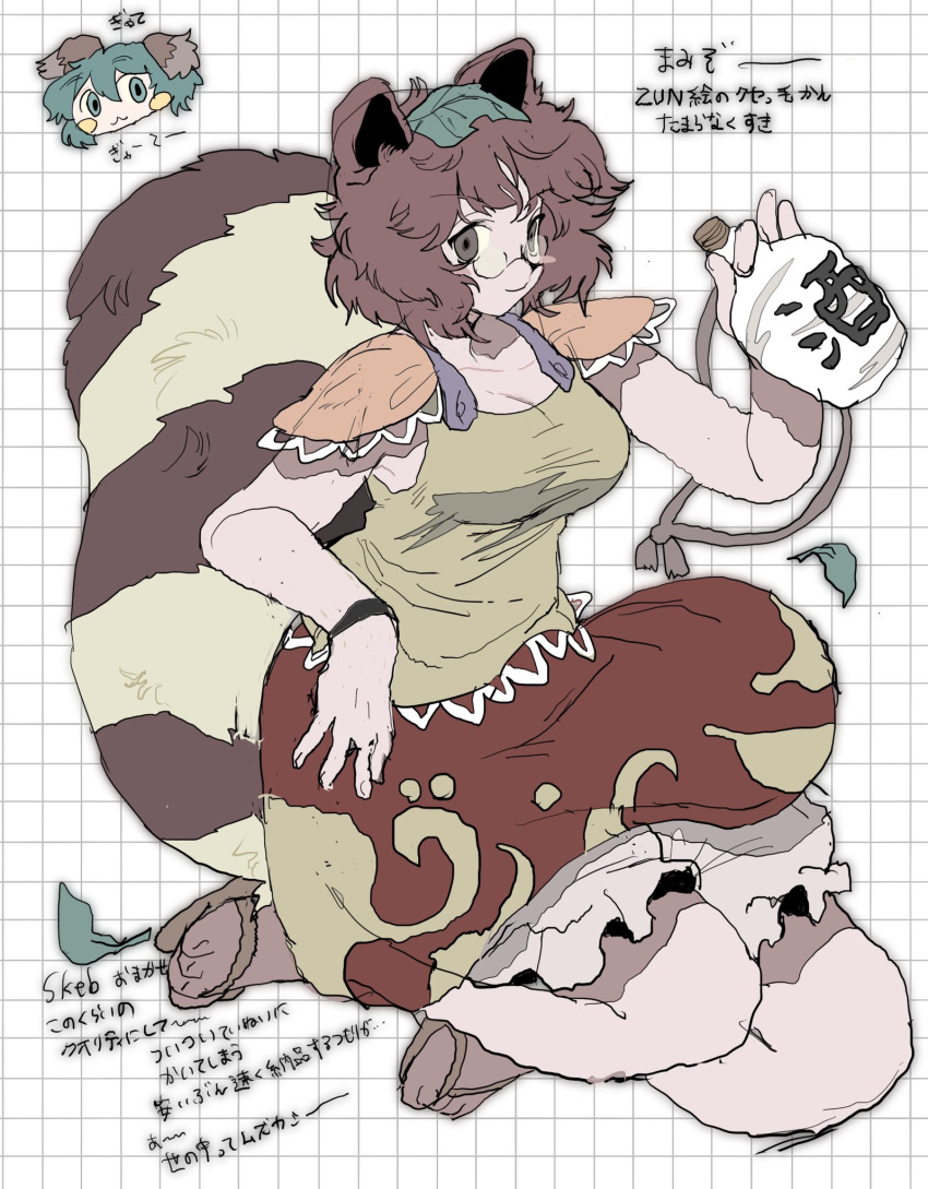 alcohol animal_humanoid beverage canid canid_humanoid canine canine_humanoid clothed clothing dayohiko duo eyewear female glasses hi_res humanoid japanese_text kyouko_kasodani leaf_on_head mamizou_futatsuiwa mammal mammal_humanoid sake tanuki_humanoid text touhou translation_request