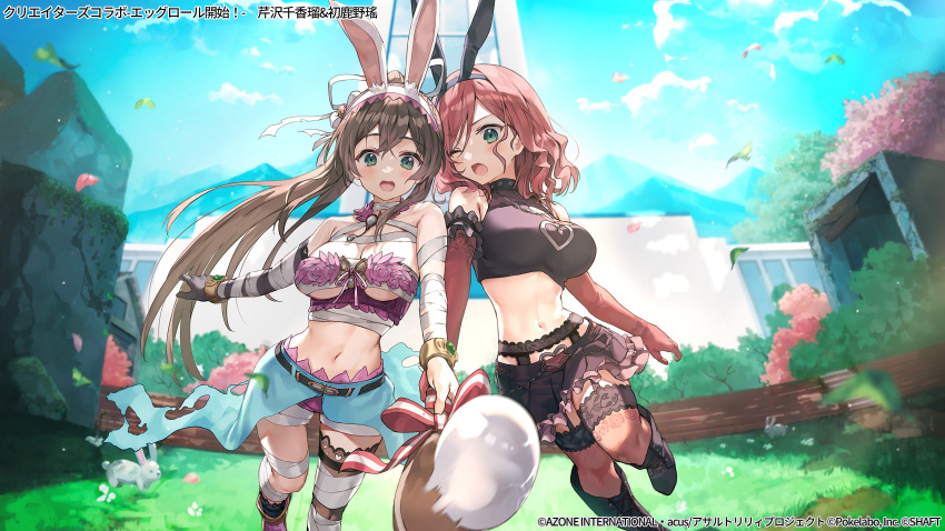 2girls animal_ears aqua_eyes arm_at_side assault_lily ball bandaged_arm bandaged_leg bandaged_neck bandages bangle bare_shoulders belt belt_buckle black_belt black_footwear black_gloves black_hairband black_shirt black_skirt black_thighhighs blue_skirt blue_sky blurry blurry_background blush boots bracelet breasts brown_hair buckle budget_sarashi building chest_sarashi cleavage cleavage_cutout clothing_cutout cloud commentary_request crop_top cross-laced_footwear crossed_bangs day easter elbow_gloves fake_animal_ears falling_leaves feet_out_of_frame floral_print frilled_skirt frills garter_belt gloves grass green_eyes hair_between_eyes hair_ribbon hairband halloween_costume hatsukano_you heads_together high_ponytail highres holding holding_paddle huwari_(dnwls3010) jewelry knee_boots lace-up_boots leaf leg_up long_hair looking_at_object looking_down medium_breasts medium_hair midriff miniskirt motion_blur mountainous_horizon multiple_girls navel necklace official_alternate_costume official_art one_eye_closed open_mouth outdoors outstretched_arm outstretched_arms overgrown overskirt paddle pendant pleated_skirt ponytail print_gloves purple_footwear purple_shorts rabbit rabbit_ears red_hair red_thighhighs ribbon rose_print sarashi school serizawa_chikaru shirt shorts single_glove single_thighhigh skirt sky sleeveless sleeveless_shirt standing standing_on_one_leg stomach thighhighs torn_ribbon translation_request tree underboob very_long_hair watermark white_hairband white_ribbon