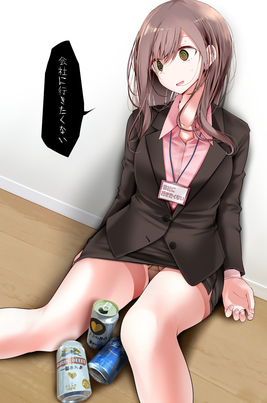 1girl :d @_@ absurdres beer_can black_eyes black_pantyhose breasts brown_hair brown_jacket brown_skirt can commentary dutch_angle feet_out_of_frame fine_fabric_emphasis head_tilt highres indoors jacket legs long_hair long_sleeves miniskirt office_lady ol-chan_(oouso) on_ground oouso open_mouth original panties panties_under_pantyhose pantyhose paper pencil_skirt pink_shirt see-through see-through_legwear shirt sidelocks sitting skirt smile solo speech_bubble thighband_pantyhose thighs underwear white_panties wooden_floor