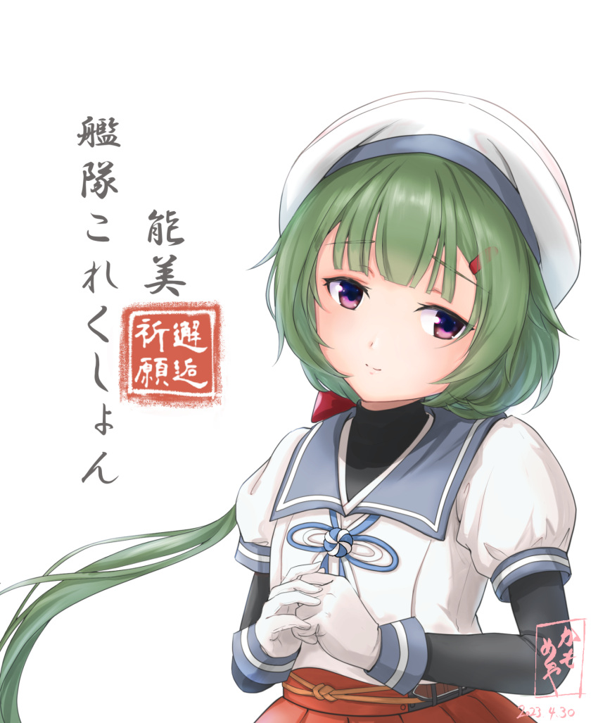 1girl blue_sailor_collar gloves green_hair hair_ornament hairclip hat highres kamo_mayor kantai_collection layered_sleeves long_hair long_sleeves low_ponytail noumi_(kancolle) puffy_short_sleeves puffy_sleeves purple_eyes sailor_collar sailor_hat sailor_shirt shirt short_over_long_sleeves short_sleeves solo under_skirt upper_body white_gloves white_headwear white_shirt