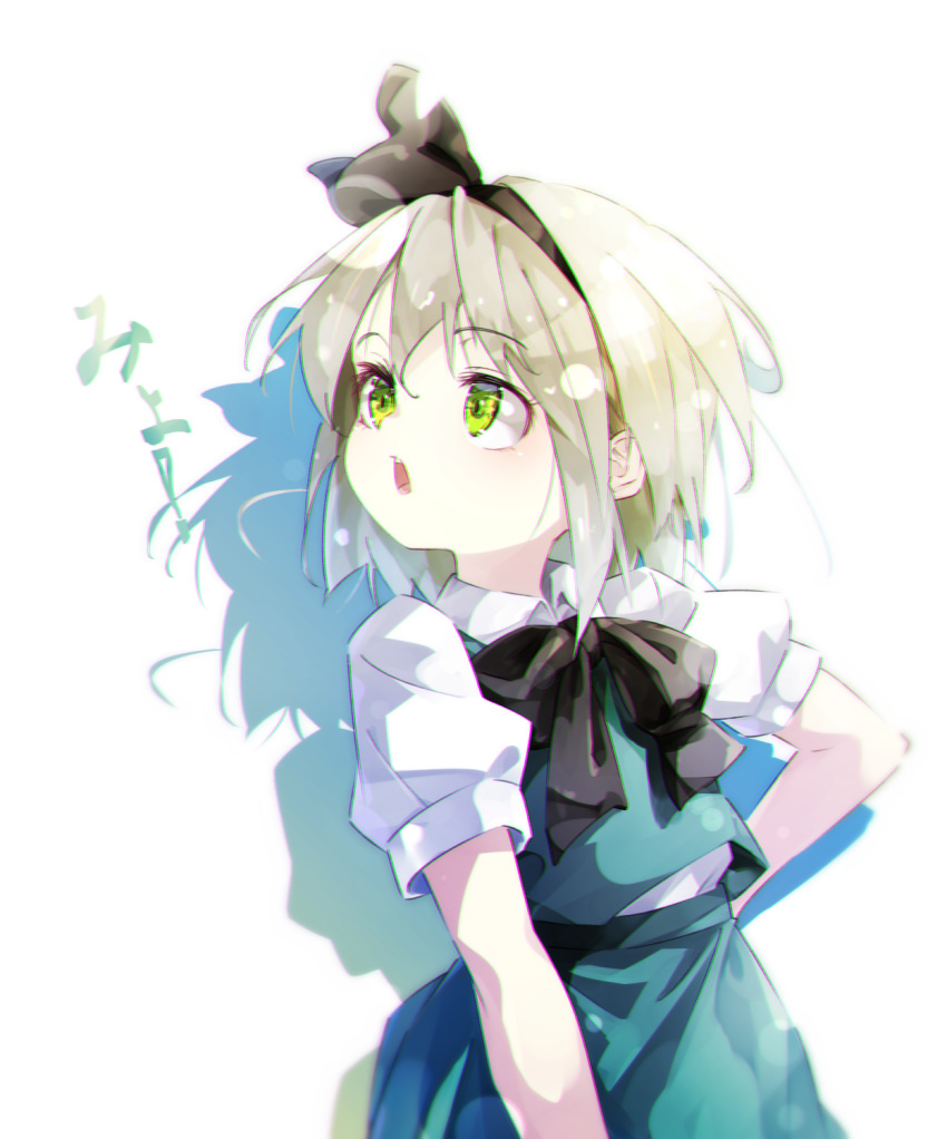1girl bangs black_bow black_bowtie black_hairband bow bowtie collared_shirt commentary_request gorilla_(bun0615) green_eyes green_skirt green_vest grey_hair hairband highres konpaku_youmu looking_to_the_side open_mouth shirt short_hair short_sleeves simple_background skirt solo touhou vest white_background white_shirt