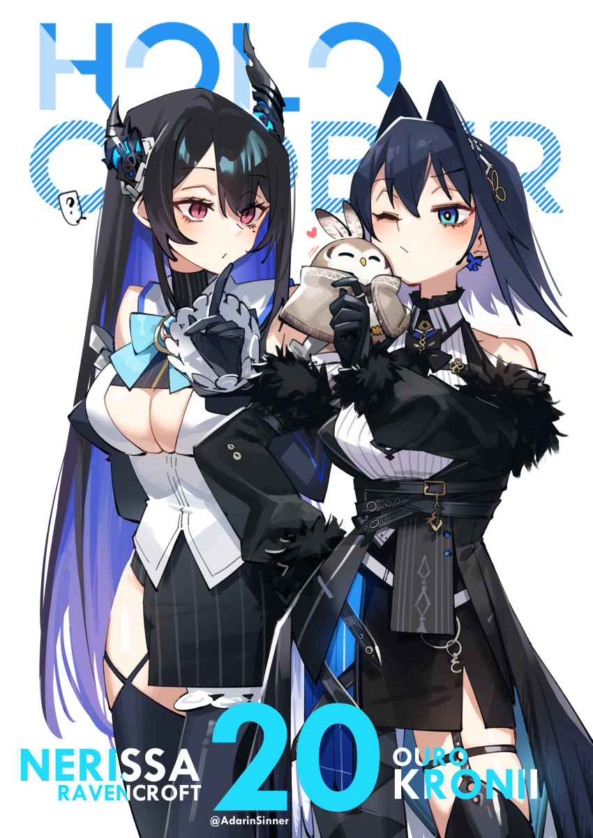 3girls ? absurdres adarin animal_on_shoulder asymmetrical_horns asymmetrical_legwear bare_shoulders belt bird bird_on_shoulder black_gloves black_hair black_leggings black_ribbon black_skirt black_thighhighs blue_bow blue_eyes blue_hair blue_ribbon blush bow bow_earrings breasts character_name cleavage_cutout clothing_cutout collar collared_shirt colored_inner_hair cosplay costume_switch demon_horns detached_sleeves earrings english_text finger_to_mouth fur-trimmed_sleeves fur_trim gloves hair_between_eyes hair_intakes hair_ornament hand_on_own_hip heart highres hololive hololive_english horns jewelry large_breasts leggings long_hair micro_shorts miniskirt mismatched_legwear mole mole_under_eye multicolored_hair multiple_belts multiple_girls nanashi_mumei nanashi_mumei_(owl) nerissa_ravencroft one_eye_closed ouro_kronii ouro_kronii_(1st_costume) owl pantyhose pencil_skirt red_eyes ribbon shirt short_hair shorts single_thighhigh skindentation skirt sleeveless sleeveless_shirt sleeveless_turtleneck solo speech_bubble striped striped_shirt thighhighs turtleneck twitter_username two-tone_hair underboob underboob_cutout uneven_horns vertical-striped_shirt vertical_stripes virtual_youtuber white_shirt