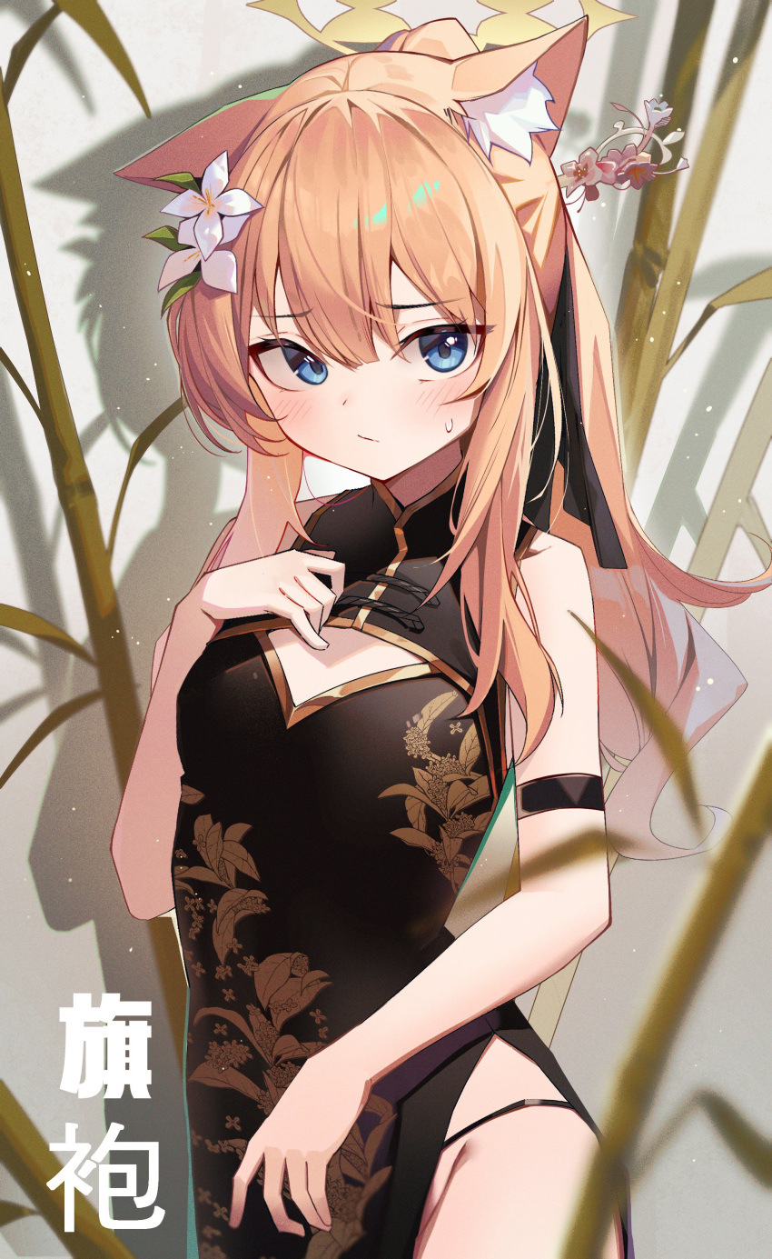 1girl absurdres animal_ear_fluff animal_ears bamboo bare_shoulders blue_archive blue_eyes blush china_dress chinese_clothes cleavage_cutout closed_mouth clothing_cutout dress embarrassed fox_ears hair_between_eyes highres looking_at_viewer mari_(blue_archive) muo_(muojjang_0929) orange_hair ponytail sleeveless sleeveless_dress solo sweat upper_body