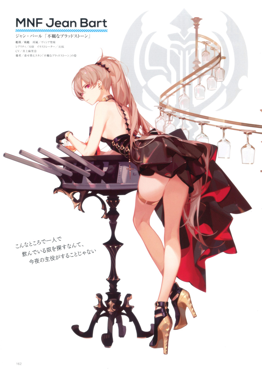 1girl absurdres alcohol ask_(askzy) azur_lane backless_dress backless_outfit bare_shoulders black_dress black_footwear black_gloves bracelet breasts brown_hair cannon character_name cup dress drinking_glass earrings full_body gloves hair_ornament high_heels high_ponytail highres jean_bart_(azur_lane) jewelry long_hair looking_at_viewer looking_back medium_breasts official_art page_number ponytail purple_eyes scan simple_background strapless strapless_dress thigh_strap thighs turret