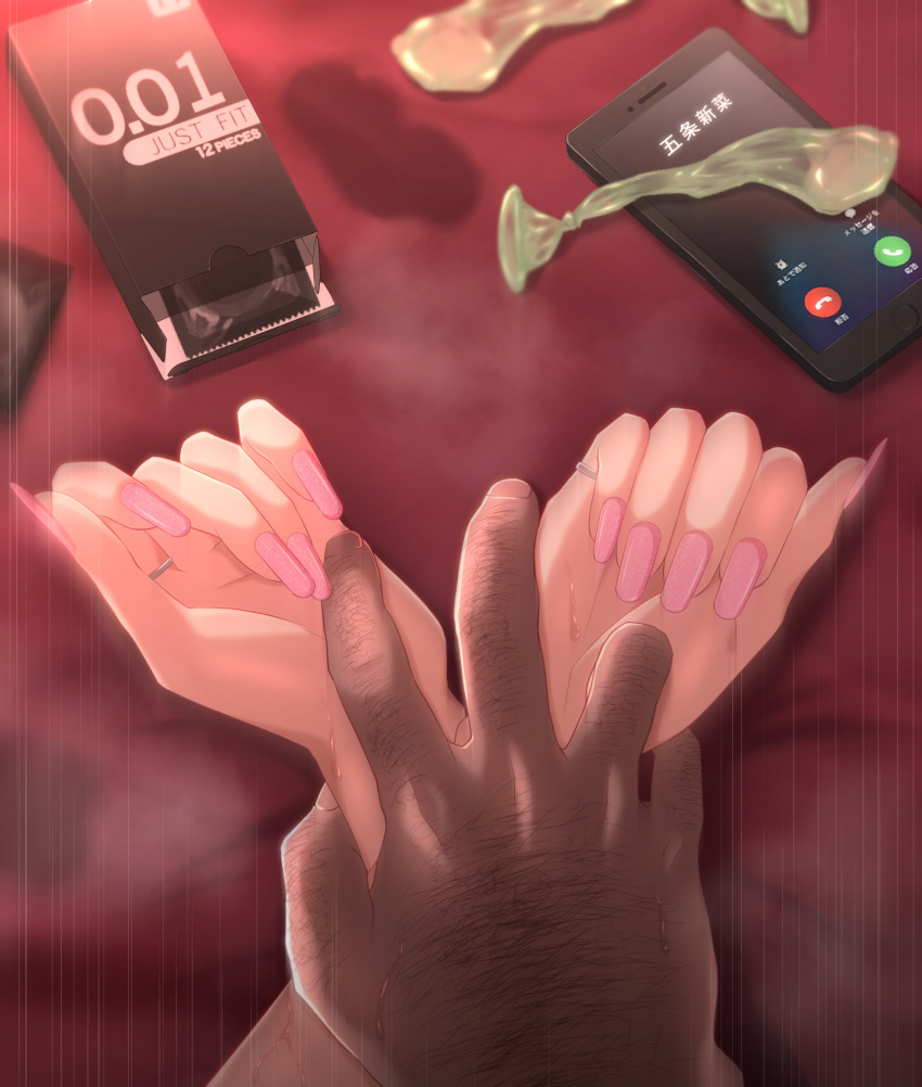 1boy 1girl cellphone commentary_request condom condom_box condom_packet_strip condom_wrapper crossed_wrists dark-skinned_male dark_skin eruu_(eruuman) fake_nails feet_out_of_frame hairy hand_hair highres implied_sex incoming_call jewelry kitagawa_marin motion_lines multiple_rings netorare partially_translated phone pink_nails ring smartphone sono_bisque_doll_wa_koi_wo_suru stained_sheets sweat translation_request used_condom