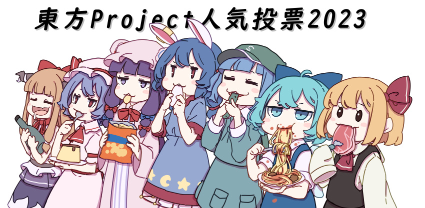 6+girls absurdres ahoge animal_ears ascot bag_of_chips black_skirt black_vest blonde_hair blue_bow blue_dress blue_eyes blue_hair blue_shirt blue_skirt blush_stickers bottle bow chips_(food) cirno closed_eyes closed_mouth collared_shirt crescent_print cucumber dress earclip fairy flat_cap food fork green_headwear hair_bobbles hair_bow hair_ornament hair_ribbon hat hat_ribbon highres holding holding_bottle holding_food holding_fork holding_spoon holding_vegetable horns ibuki_suika ice ice_wings kame_(kamepan44231) kawashiro_nitori long_hair meat mob_cap multiple_girls oni_horns open_mouth orange_hair pasta patchouli_knowledge pinafore_dress pink_dress pink_headwear potato_chips print_skirt pudding purple_eyes purple_hair purple_headwear rabbit_ears red_ascot red_bow red_eyes red_ribbon remilia_scarlet ribbon rumia seiran_(touhou) shirt short_hair short_sleeves simple_background skirt sleeveless sleeveless_dress sleeves_past_fingers sleeves_past_wrists smile spoon star_(symbol) star_print striped striped_dress touhou two_side_up vegetable vertical-striped_dress vertical_stripes vest white_background white_shirt wings