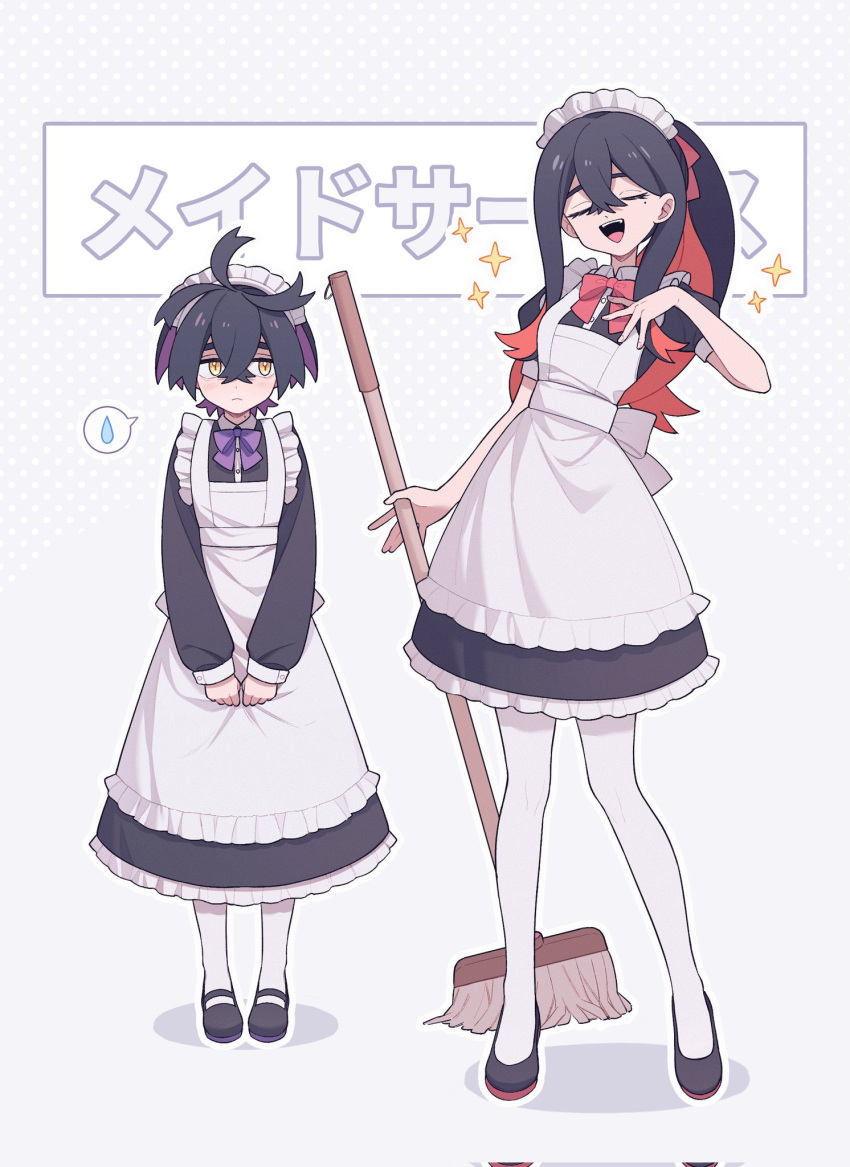 1boy 1girl alternate_costume apron black_dress black_footwear black_hair brother_and_sister carmine_(pokemon) chinese_commentary closed_mouth commentary_request crossdressing crossed_bangs dress enmaided frills hair_between_eyes hand_up highres holding holding_mop kashima_momoki kieran_(pokemon) long_hair long_sleeves maid maid_headdress mop multicolored_hair pantyhose pokemon pokemon_(game) pokemon_sv shoes short_hair siblings sparkle standing white_apron white_pantyhose yellow_eyes
