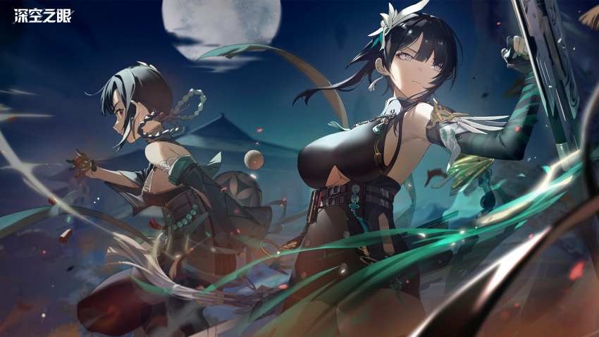 2girls aether_gazer arm_up armpits artist_request bare_shoulders belt black_gloves black_hair black_leotard breasts character_request closed_mouth clothing_cutout covered_navel cowboy_shot detached_sleeves elbow_gloves full_moon gloves hair_ornament highres holding holding_weapon large_breasts leotard long_hair long_sleeves looking_up medium_breasts moon multiple_belts multiple_girls official_art partially_fingerless_gloves purple_eyes red_eyes short_sleeves turtleneck underboob underboob_cutout weapon ying_zhao_(aether_gazer)