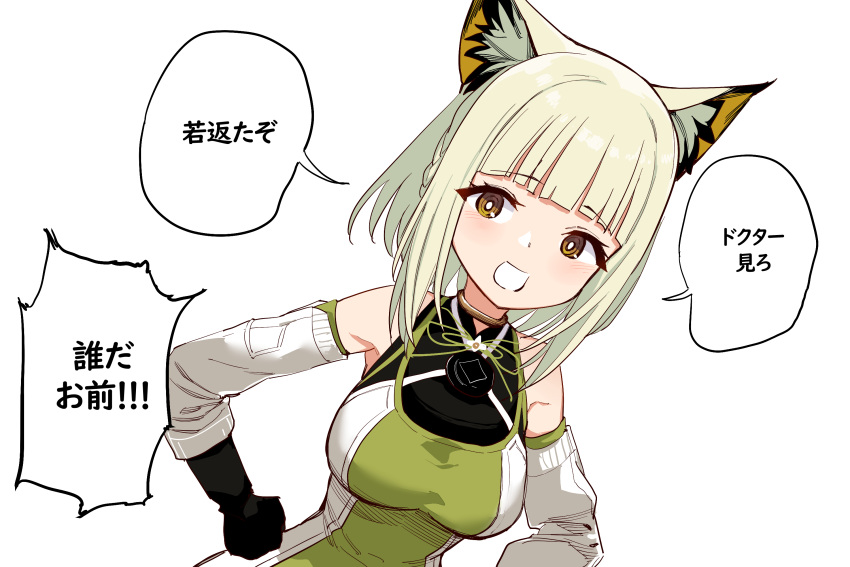 1girl :d arknights arknights:_endfield black_gloves breasts detached_sleeves dress dutch_angle endfield_lynx_girl_(arknights) gloves green_dress green_hair highres kal'tsit_(arknights) kinbakuman large_breasts looking_at_viewer lynx_ears open_mouth simple_background smile solo speech_bubble translation_request upper_body white_background white_sleeves yellow_eyes