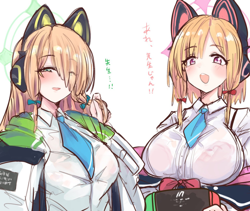 2girls alternate_breast_size animal_ear_headphones animal_ears blonde_hair blue_archive blue_necktie collared_shirt fake_animal_ears green_eyes headphones highres jacket long_hair midori_(blue_archive) momoi_(blue_archive) multiple_girls necktie pink_eyes see-through shiming_liangjing shirt short_hair simple_background translation_request two-sided_fabric two-sided_jacket upper_body white_background white_jacket white_shirt