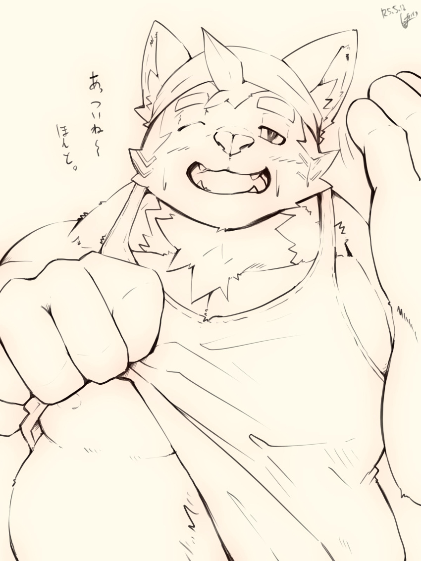absurd_res anthro bandanna belly canid canine canis clothed clothing clothing_lift domestic_dog eyebrows hi_res japanese_text kerchief lifewonders live_a_hero male mammal mokdai nipples one_eye_closed pecs shimazanbagu shirt shirt_lift solo tank_top text thick_eyebrows topwear wink