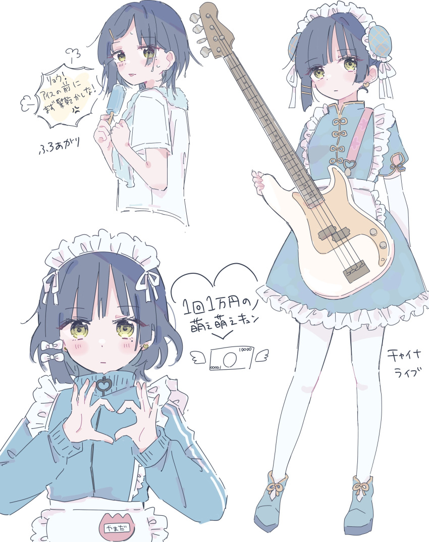 1girl absurdres apron bass_guitar blue_hair bocchi_the_rock! china_dress chinese_clothes dress food hair_ornament highres instrument jacket maid_apron maid_headdress milk_crepes pantyhose popsicle shirt short_hair simple_background track_jacket white_shirt wotoha_(character) yamada_ryo yellow_eyes