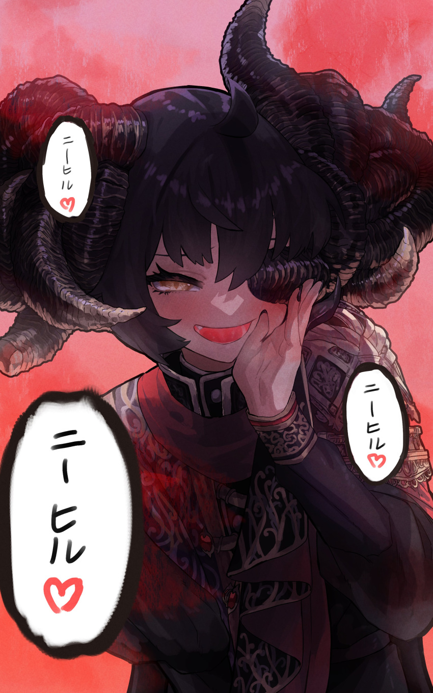 1girl absurdres ahoge asmr black_hair black_nails broken_horn commentary_request ekrea_jan elden_ring genderswap genderswap_(mtf) hair_between_eyes half-closed_eyes heart highres horns long_sleeves looking_at_viewer mohg_lord_of_blood open_mouth short_hair solo steam translation_request whispering yellow_eyes