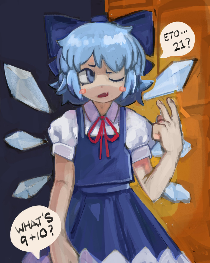 1girl artist_request blue_bow blue_dress blue_eyes blue_hair blush blush_stickers bow cirno detached_wings dress english_text facing_viewer fairy_wings fang flat_chest hair_bow hair_ornament hand_up highres ice ice_wings indoors inward_v looking_up math meme one_eye_closed open_mouth parody puffy_sleeves red_ribbon ribbon shirt short_hair short_sleeves skin_fang sleeveless sleeveless_dress solo source_request speech_bubble standing thinking touhou upper_body wavy_hair white_shirt wing_collar wings