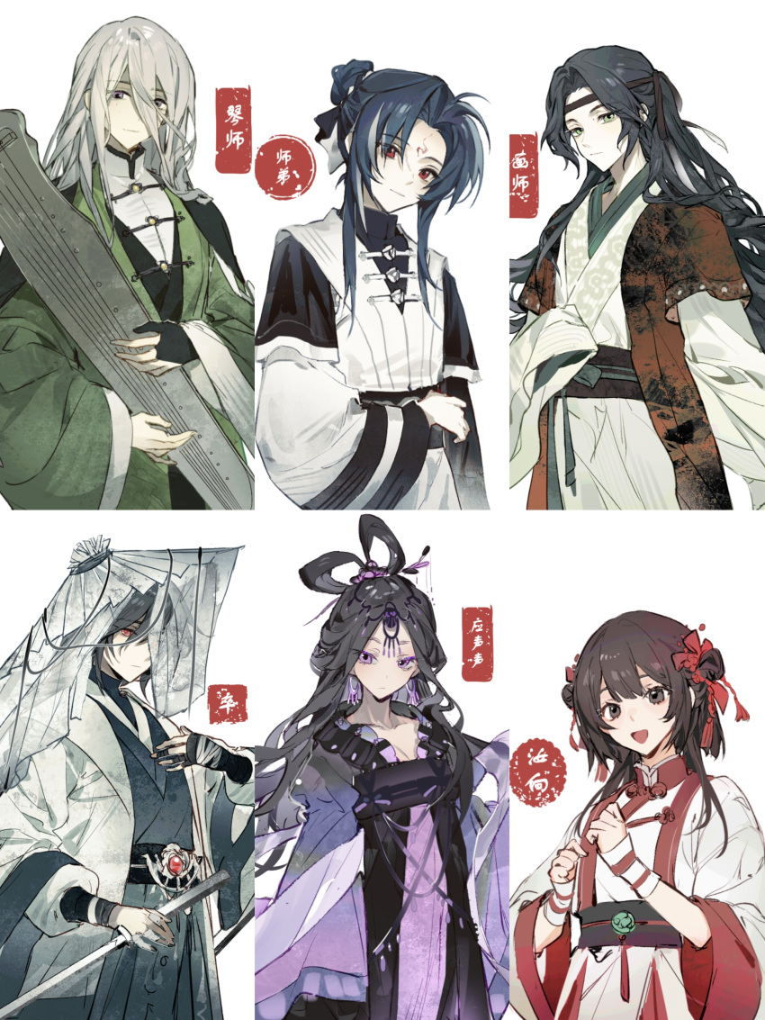 2girls 4boys absurdres black_gloves black_hair blue_hair brown_eyes brown_hair brown_headband character_request chinese_clothes chinese_commentary chinese_text closed_mouth commentary_request copyright_request dark_blue_hair gloves green_eyes hanfu hat head_tilt headband highres layered_sleeves long_hair long_sleeves multiple_boys multiple_girls open_mouth pale_skin parted_bangs partially_fingerless_gloves purple_eyes red_eyes short_over_long_sleeves short_sleeves sidelocks simple_background single_glove smile translation_request white_background white_hair xiaohuaitongxue