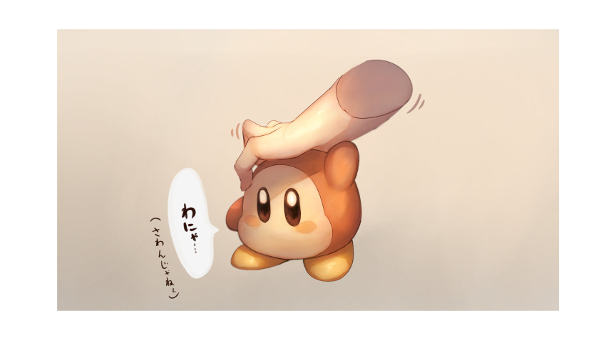 absurdres blush_stickers border disembodied_limb gradient_background hand_on_another's_head highres kirby_(series) motion_lines petting shiburingaru solid_oval_eyes solo_focus translation_request waddle_dee white_border