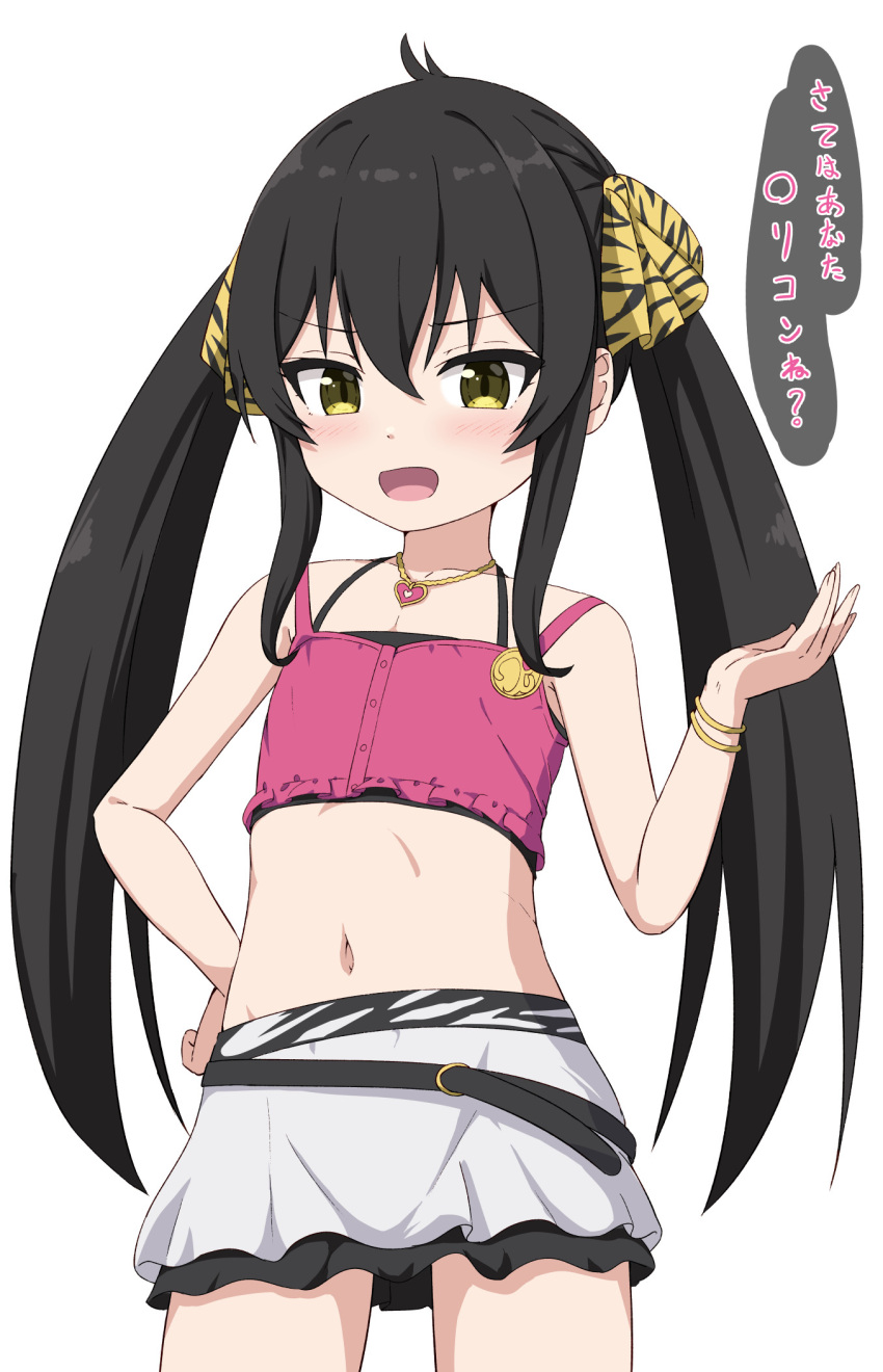 1girl :d animal_print bangle bare_arms bare_shoulders black_camisole black_hair bracelet camisole commentary_request cowboy_shot hair_between_eyes hair_ribbon hand_on_own_hip hand_up heart heart_necklace highres idolmaster idolmaster_cinderella_girls idolmaster_cinderella_girls_u149 jewelry leopard_print looking_at_viewer matoba_risa navel necklace pendant print_ribbon purple_camisole ribbon simple_background skirt smile solo standing takasuma_hiro translation_request twintails white_background white_skirt yellow_eyes yellow_ribbon