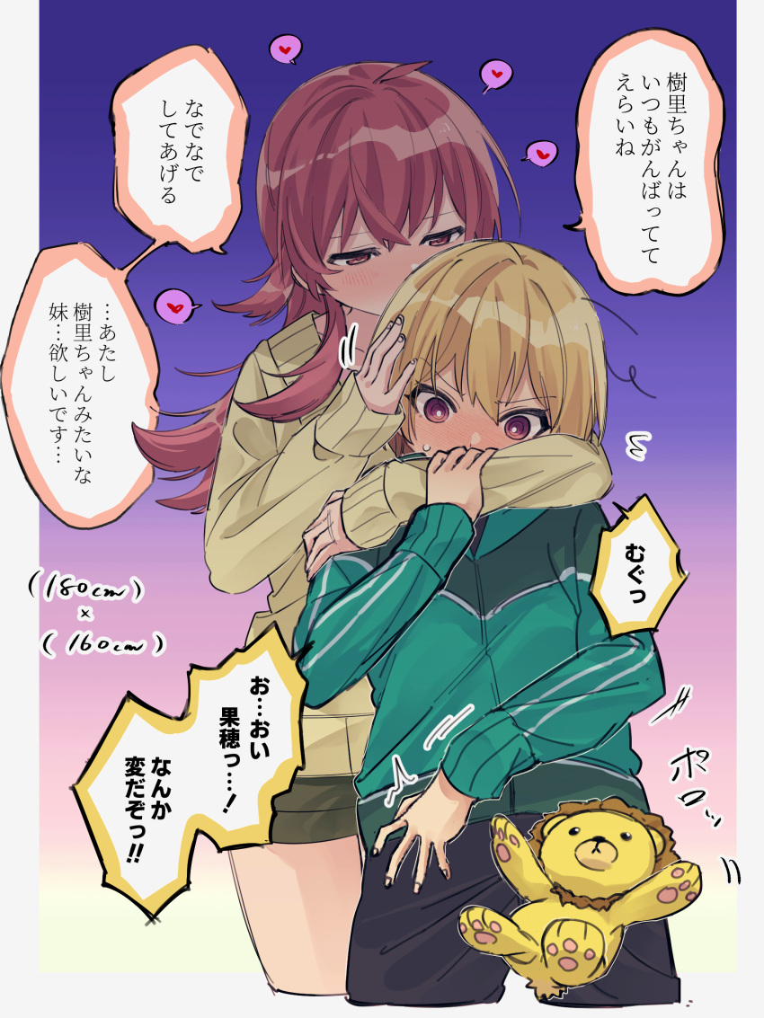 2girls absurdres ahoge blonde_hair blush brown_eyes commentary_request gradient_background green_jacket heart highres hug hug_from_behind idolmaster idolmaster_shiny_colors inuhadaka jacket komiya_kaho long_hair multiple_girls purple_eyes red_hair saijo_juri short_hair translation_request