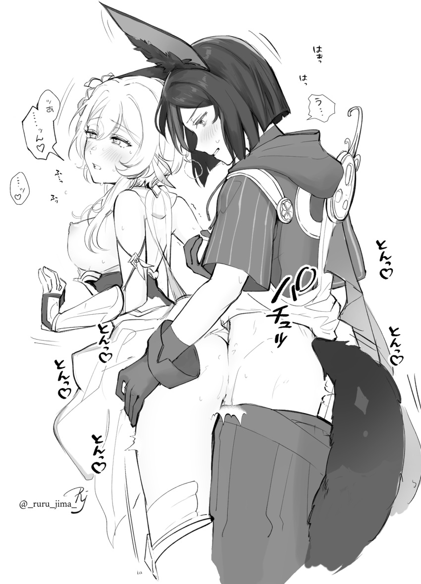 1boy 1girl animal_ears blush breasts clothes_pull det dress fox_boy fox_ears fox_tail from_behind genshin_impact gloves greyscale hetero highres hood hood_down large_breasts monochrome nipples pants pants_pull partially_fingerless_gloves ruru_jima sex sex_from_behind short_hair_with_long_locks signature simple_background sweat tail tighnari_(genshin_impact) translation_request twitter_username