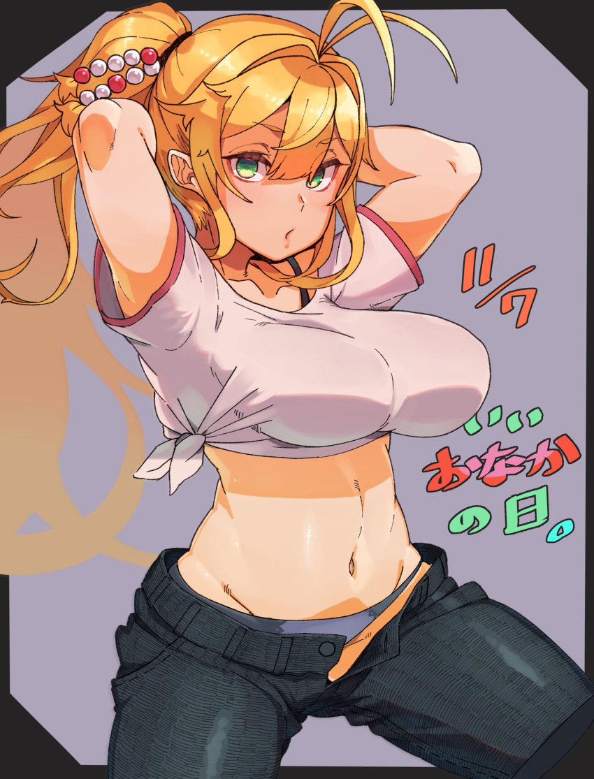 1girl antenna_hair arms_behind_head beads blonde_hair blue_panties cevio collarbone commentary cowboy_shot denim green_eyes grey_background hair_beads hair_ornament highres jeans looking_at_viewer navel no_jacket open_fly panties pants ponytail shirt short_sleeves solo spaghetti_strap stomach stomach_day tied_shirt toriniku29 translation_request tsurumaki_maki underwear voiceroid white_shirt