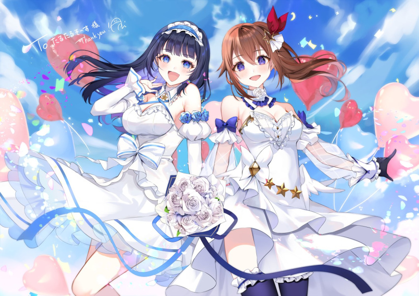 2girls :d alternate_costume aoi_(kirabosi105) aoi_ch. balloon bare_shoulders black_gloves black_hair blue_eyes blue_sky blue_theme blush bouquet bow breasts brown_hair center_frills cleavage colored_inner_hair commission cowboy_shot detached_collar detached_sleeves dress flower frilled_dress frilled_shirt_collar frilled_thighhighs frills fuji_aoi gloves hair_flaps hair_ornament hairband halter_dress halterneck heart_balloon holding holding_bouquet hololive impossible_clothes impossible_dress juliet_sleeves layered_dress lolita_hairband long_sleeves looking_at_viewer low_wings medium_breasts mini_wings mole mole_under_eye multicolored_hair multiple_girls neck_flower open_mouth puffy_detached_sleeves puffy_long_sleeves puffy_sleeves purple_hair rose see-through see-through_sleeves side_ponytail skeb_commission skirt skirt_under_dress sky smile star_(symbol) star_hair_ornament thighhighs tokino_sora virtual_youtuber waist_bow white_dress white_flower white_rose white_skirt white_sleeves white_wings wing_collar wings