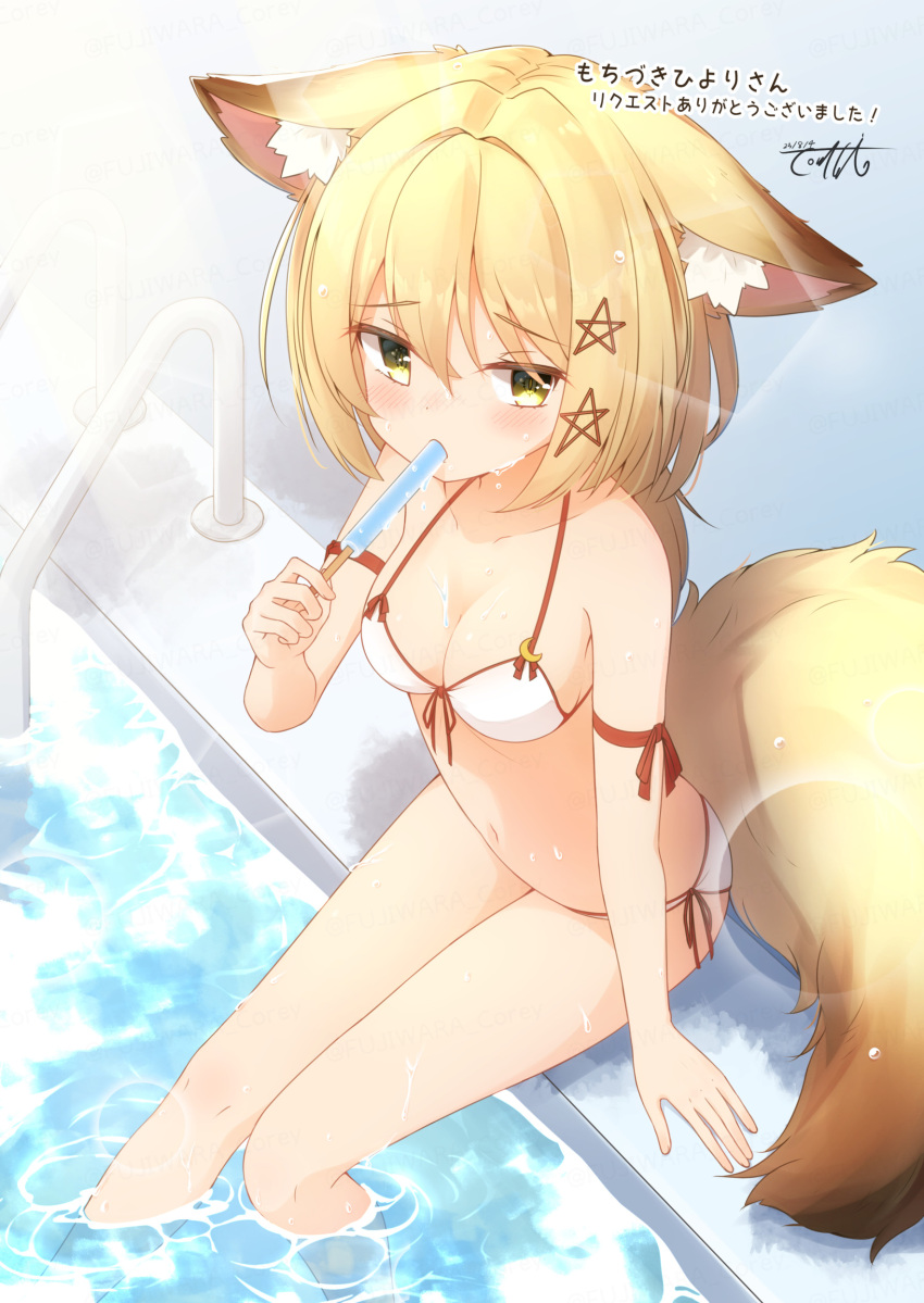 1girl absurdres animal_ear_fluff animal_ears bare_shoulders bikini blonde_hair blush breasts cleavage commentary_request coreytaiyo dated food from_above front-tie_bikini_top front-tie_top hair_between_eyes hair_ornament highres holding holding_food medium_breasts navel original pool pool_ladder poolside popsicle side-tie_bikini_bottom signature solo star_(symbol) star_hair_ornament swimsuit tail translation_request water white_bikini yellow_eyes