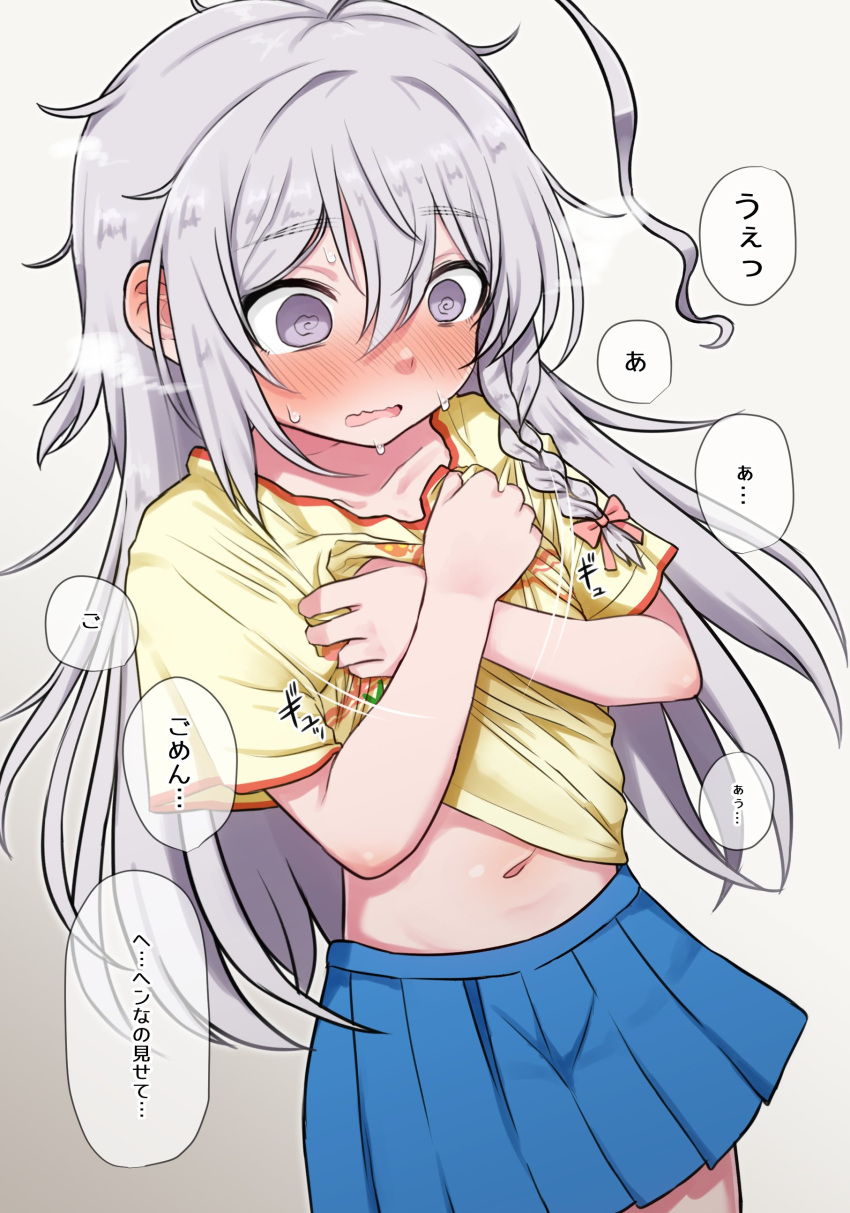 @_@ absurdres ahoge blue_skirt blush braid clothes_lift commentary_request covering covering_chest cowboy_shot dokudoku913 embarrassed grey_eyes grey_hair hair_between_eyes highres hoshi_syoko huge_ahoge idolmaster idolmaster_cinderella_girls lifted_by_self long_hair messy_hair navel parted_lips pleated_skirt print_shirt shirt shirt_lift short_sleeves sidelocks skirt speech_bubble steam stomach sweat translation_request wavy_mouth white_background yellow_shirt