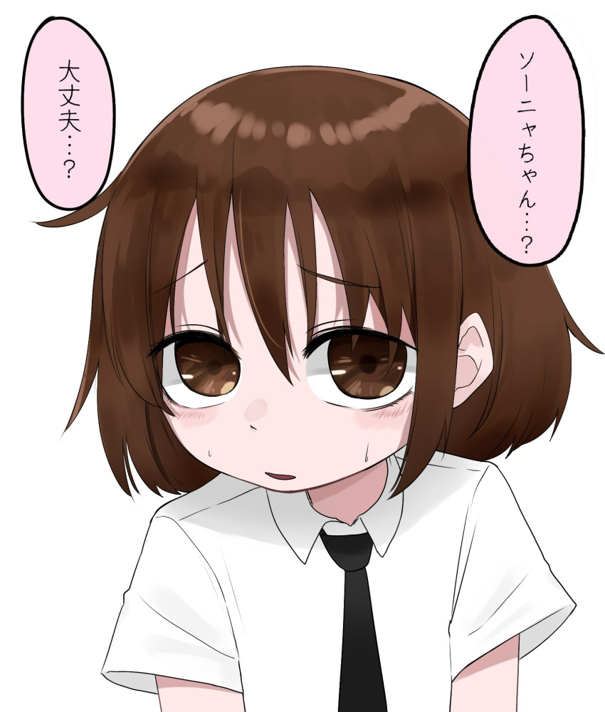 1girl blush brown_eyes brown_hair fusuma_(suwaru_boom) highres kill_me_baby necktie open_mouth oribe_yasuna school_uniform shirt short_hair simple_background solo sweat translation_request white_background