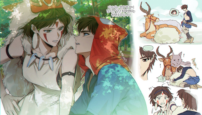 ! ... 1boy 1girl ashitaka bare_pectorals bare_shoulders bone_necklace breasts brown_eyes brown_hair closed_mouth collarbone earrings elk facial_mark forehead_mark fur_trim hand_on_own_hip highres horns jewelry korean_text large_breasts leaf lips looking_at_another m_m_pb mask mask_on_head mononoke_hime moro_no_ichizoku nagatekkou necklace notice_lines outdoors parted_bangs pectorals red_hood red_mask reins san_(mononoke_hime) scar scar_on_face shirt short_hair sleeveless sleeveless_shirt spoken_ellipsis standing surprised white_shirt yakuru
