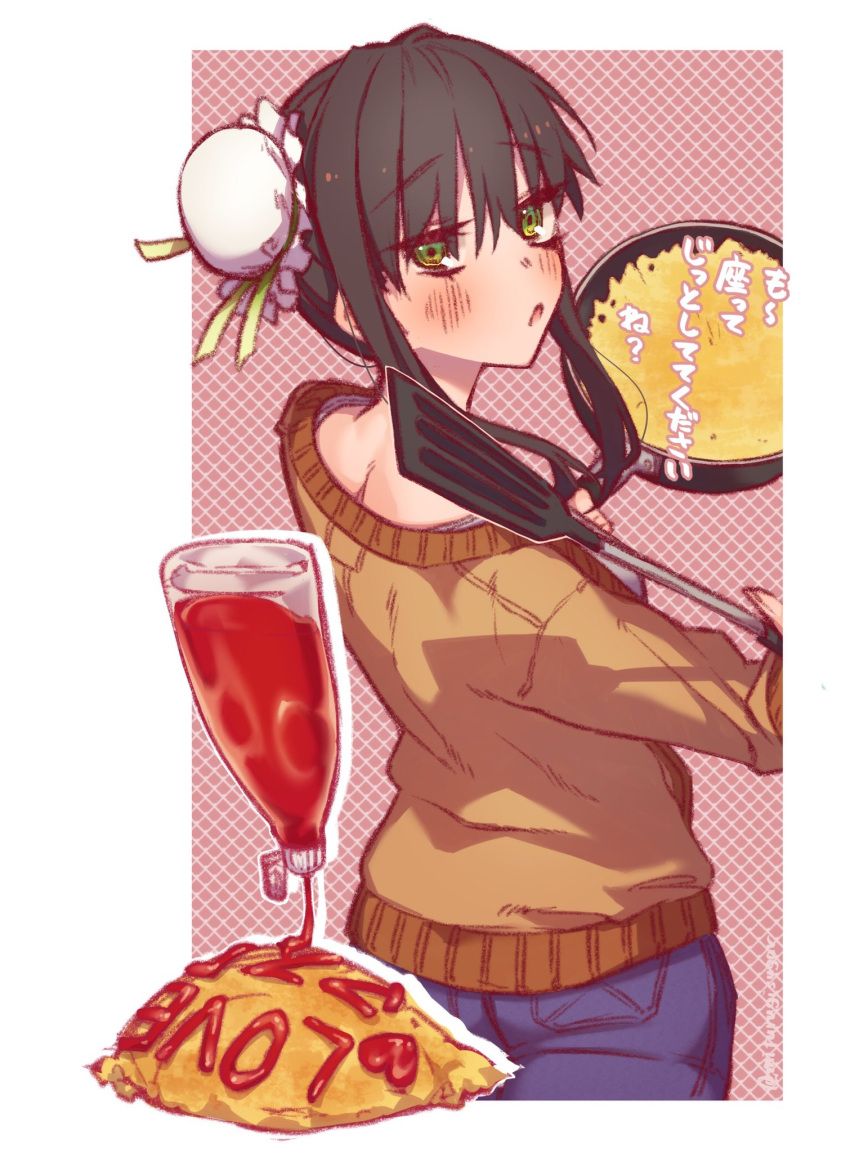 1girl black_hair blue_pants breasts brown_sweater bun_cover denim double_bun fate/grand_order fate_(series) food green_eyes green_ribbon hair_bun hair_ribbon highres jeans ketchup ketchup_bottle large_breasts long_sleeves looking_at_viewer looking_back mitsurugi_sugar omelet omurice open_mouth pants qin_liangyu_(fate) ribbon rice sidelocks skillet solo spatula sweater translation_request