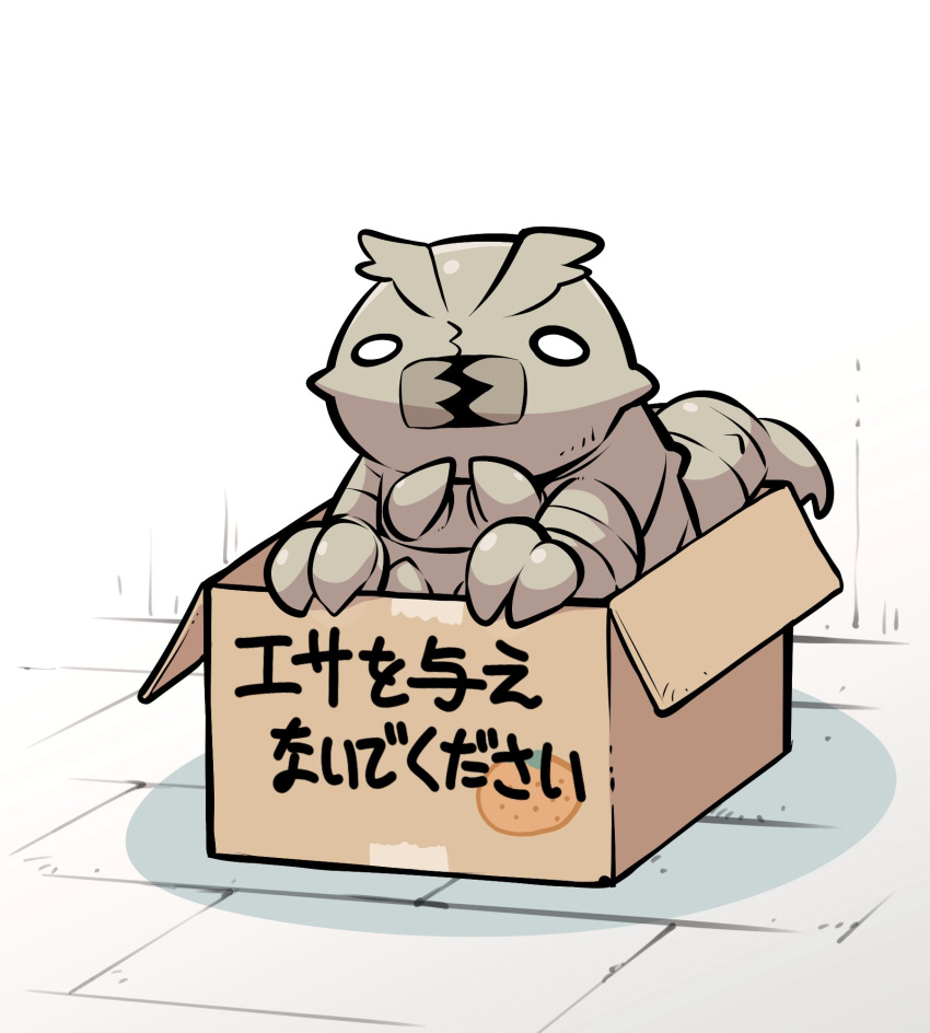 animal_focus box bug cardboard_box for_adoption highres in_box in_container ishiyumi ma_no_mono-tachi mandibles monster shadow solo translation_request white_eyes