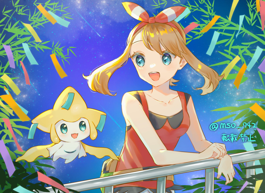 1girl :d against_fence bow_hairband brown_hair collarbone commentary eyelashes fanny_pack fence green_eyes hairband highres jirachi leaning may_(pokemon) miso_(mso_742) night open_mouth outdoors pokemon pokemon_(creature) pokemon_(game) pokemon_oras red_hairband red_shirt shirt shooting_star sky sleeveless sleeveless_shirt smile star_(sky) symbol-only_commentary tanabata teeth upper_teeth_only watermark yellow_bag