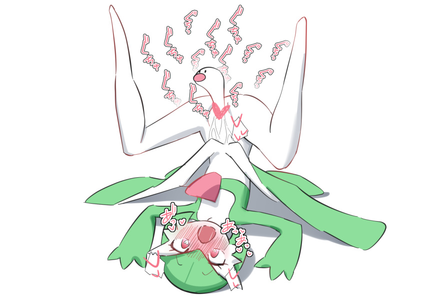 ._. 1girl arms_up bestiality black_eyes blush censored colored_skin commentary_request constricted_pupils flat_chest gardevoir green_skin heart heart-shaped_pupils heart_censor highres legs legs_up lying m3_(gardevoir_m3) moaning multicolored_skin nose_blush on_back open_mouth pokemon pokemon_(creature) pussy pussy_juice red_eyes saliva spoken_heart spread_legs symbol-shaped_pupils translation_request transparent_censoring two-tone_skin vaginal white_skin wiglett