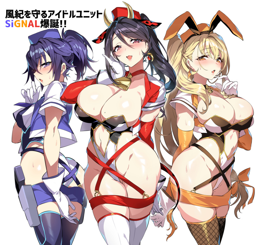 3girls animal_ears arm_at_side ass black_hair black_thighhighs blonde_hair blue_eyes blue_hair blue_jacket blush breasts choker clothing_cutout cow_ears cow_horns cowboy_shot cropped_jacket detached_sleeves earrings fake_animal_ears garrison_cap gloves hand_up hat highleg highleg_leotard highres hip_strap holster horns jacket jewelry kanade_haruka lapels large_breasts leotard long_hair long_sleeves looking_at_viewer magical_girl mahou_shoujo_madoka_magica mahou_shoujo_suzune_magica medium_breasts mikoto_tsubaki multiple_girls navel navel_cutout nontraditional_playboy_bunny open_clothes open_jacket open_mouth orange_eyes orange_headwear orange_sleeves ponytail rabbit_ears red_choker red_eyes red_headwear red_jacket red_sleeves senri_gan shion_chisato short_sleeves side_ponytail sleeve_cuffs strapless strapless_leotard sweat thigh_holster thighhighs translation_request twisted_torso two-tone_leotard very_long_hair white_gloves white_thighhighs yellow_choker yellow_jacket