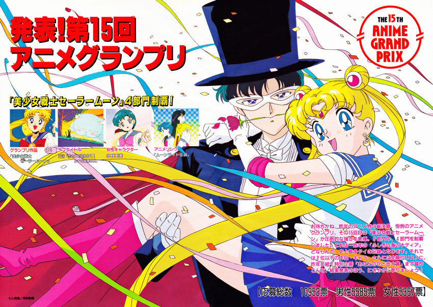 bishoujo_senshi_sailor_moon blonde_hair blue_eyes boots bow cat earrings flower happy hat highres hino_rei jewelry luna_(sailor_moon) magical_girl mizuno_ami official_art open_mouth red_bow red_flower red_footwear red_rose rose sailor_moon translation_request tsukino_usagi tuxedo_kamen