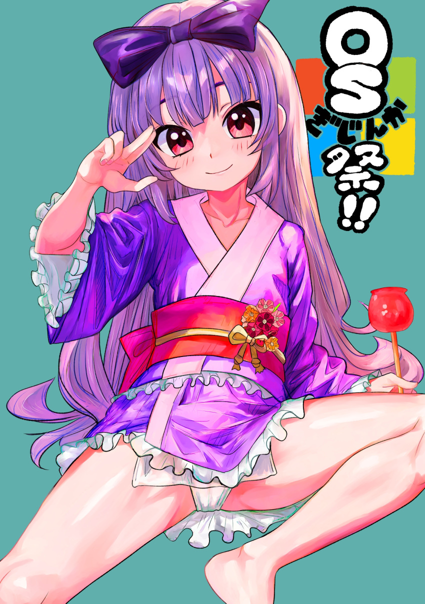 1girl 3.1-tan aqua_background barefoot bow cameltoe candy_apple closed_mouth collarbone commentary_request flat_chest flower food frilled_kimono frilled_sleeves frills hair_bow hand_up highres holding japanese_clothes kimono leaning_back light_purple_hair long_hair looking_at_viewer microsoft_windows obi orange_flower os-tan panties pink_eyes pink_flower purple_bow purple_kimono red_flower red_sash sash short_kimono short_yukata sitting smile solo tsukiyono_aroe underwear very_long_hair white_panties wide_sleeves yukata