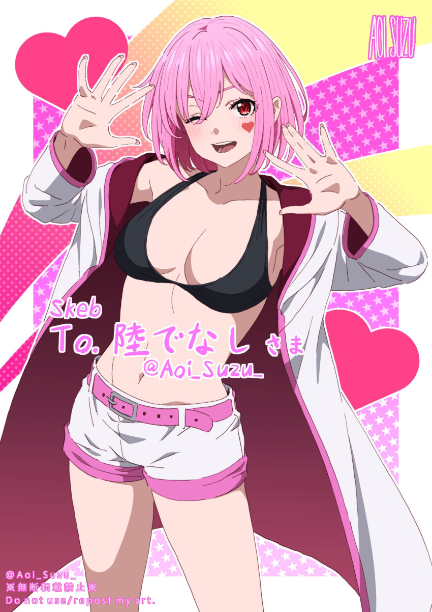 1girl ;d aoi_suzu armpit_peek bare_shoulders belt bikini bikini_top_only black_bikini breasts commission hands_up heart highres jacket long_sleeves looking_at_viewer medium_breasts navel off_shoulder one_eye_closed open_clothes open_jacket open_mouth original pink_hair red_eyes short_hair short_shorts shorts skeb_commission smile solo stomach swimsuit thighs white_jacket white_shorts