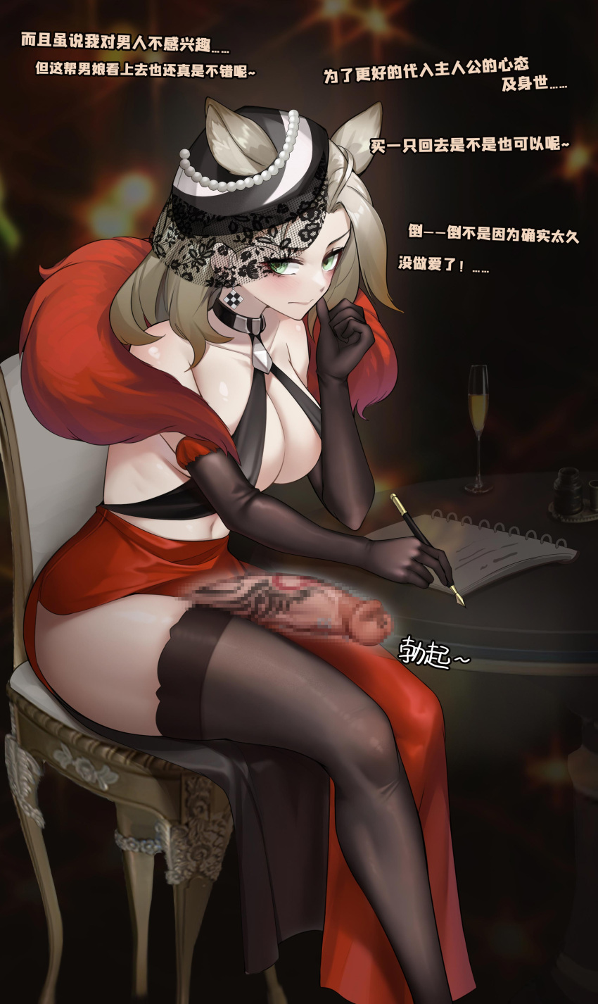 1girl absurdres animal_ears arknights bare_shoulders black_dress black_gloves black_thighhighs blonde_hair breasts cat_ears censored champagne_flute chinese_text cleavage closed_mouth collarbone cup dress drinking_glass ears_through_headwear elbow_gloves erection extra_ears gins giovanna_(arknights) gloves green_eyes highres holding holding_pen inkwell large_breasts long_hair looking_at_viewer mosaic_censoring navel nib_pen_(object) pelvic_curtain pen penis penis_tattoo red_dress revealing_clothes solo thighhighs translation_request two-tone_dress x-ray