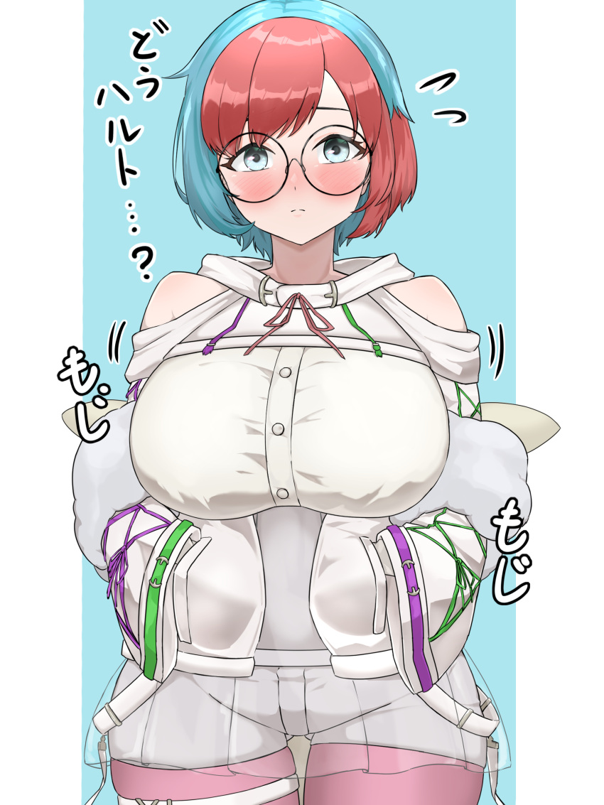 1girl absurdres aged_up ascot ass_visible_through_thighs backpack bag bare_shoulders blue_hair blush breasts closed_mouth clothing_cutout commentary_request cowboy_shot flying_sweatdrops glasses grey_eyes hands_in_pockets highres hizakake hood hood_down hooded_jacket jacket large_breasts long_sleeves looking_at_viewer multicolored_hair official_alternate_color open_clothes open_jacket pantyhose penny_(pokemon) pink_pantyhose pleated_skirt pokemon pokemon_(game) pokemon_masters_ex pokemon_sv red_hair round_eyewear see-through see-through_skirt shirt short_hair short_shorts shorts shorts_under_skirt shoulder_cutout sidelocks skindentation skirt solo standing thigh_strap translation_request two-tone_hair white_ascot white_shirt white_shorts