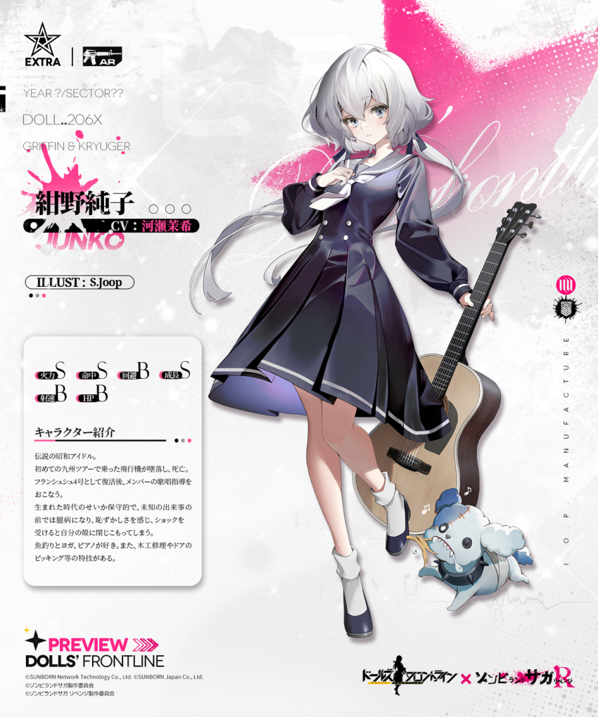 1girl black_sailor_collar blue_dress crossover dog dress full_body girls'_frontline grey_eyes grey_hair guitar highres holding holding_instrument idol instrument konno_junko long_hair long_sleeves looking_at_viewer low_twintails neckerchief official_art puffy_long_sleeves puffy_sleeves romero_(zombie_land_saga) sailor_collar sailor_dress standing standing_on_one_leg twintails white_neckerchief zombie zombie_land_saga