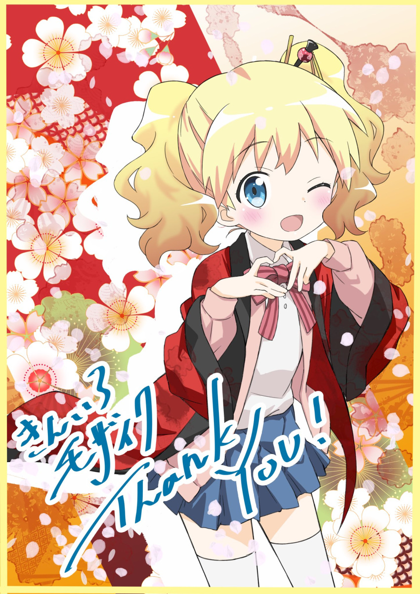 1girl :d alice_cartelet blonde_hair blue_eyes blue_skirt blush bow buttons cardigan chopsticks collar collared_shirt commentary_request contrapposto cowboy_shot english_text floral_background hair_ornament hands_up heart heart_hands highres japanese_clothes kimono kin-iro_mosaic long_hair long_sleeves looking_at_viewer medium_hair mixed-language_text official_alternate_costume official_art one_eye_closed open_cardigan open_clothes open_mouth ozeki_miyabi pink_bow pink_cardigan pleated_skirt red_bow school_uniform shirt short_twintails skirt smile socks solo thank_you thighhighs translation_request twintails very_long_hair wavy_hair white_collar white_shirt white_socks white_thighhighs winter_uniform zettai_ryouiki