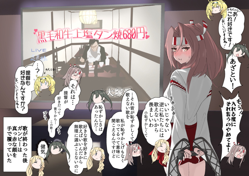 4girls brown_eyes brown_hair commentary_request from_behind gambier_bay_(kancolle) hakama hakama_shorts head_only headband highres hornet_(kancolle) jagaimo_gang japanese_clothes kantai_collection karaoke long_hair looking_at_viewer looking_back microphone multiple_girls pout red_shorts shorts solo_focus striped_headband television translation_request wide_sleeves zuihou_(kancolle) zuikaku_(kancolle)