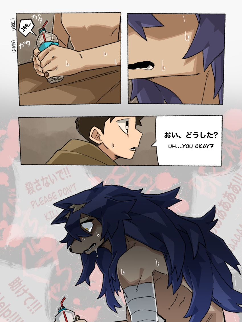 anthro bandage bottle canid canine canis clothed clothing comic container dialogue digital_media_(artwork) duo english_text female fur growling hair hi_res human hungry male mammal pages purple_hair rekidesu ren_(rekidesu) series text tsukiko_(rekidesu) water_bottle were werecanid werecanine werewolf wolf