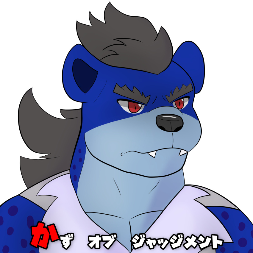 2023 anthro black_hair blue_body blue_fur fur hair hi_res hyena japanese_text kazuhisa kbh_yeen male mammal meme red_eyes solo spotted_hyena text