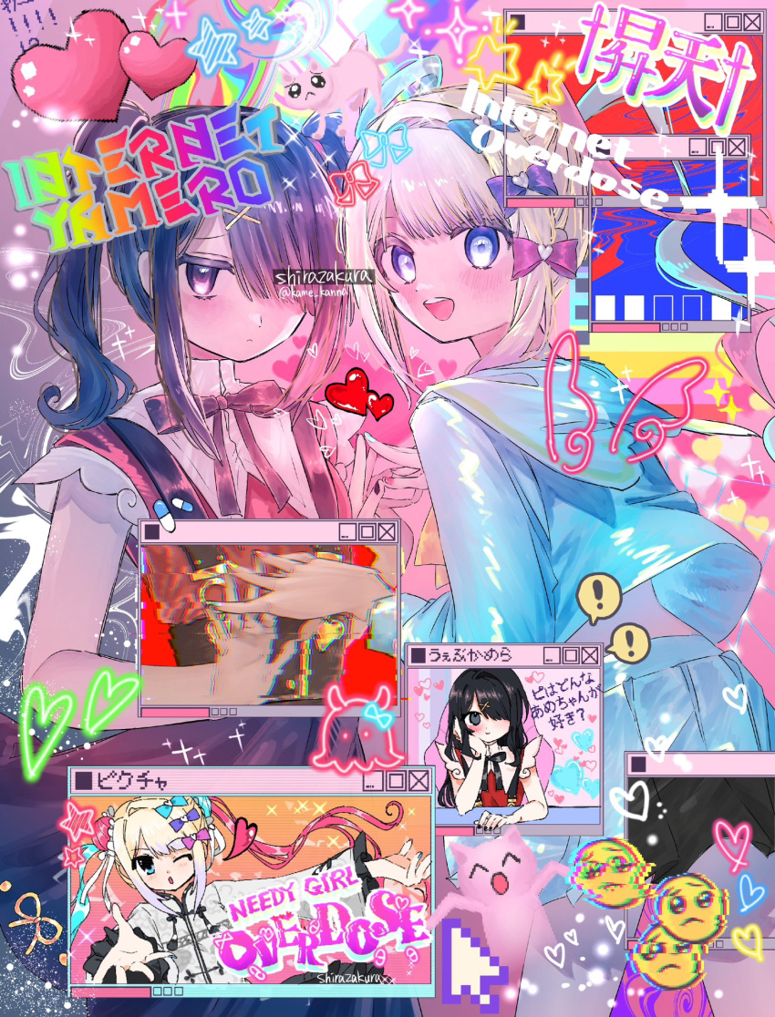 2girls ame-chan_(needy_girl_overdose) black_hair black_ribbon blonde_hair blue_eyes blush bow cat chouzetsusaikawa_tenshi-chan commentary_request cursor detached_wings emoji english_text glitch glitter hair_bow hair_ornament hair_over_one_eye heart highres long_sleeves looking_at_viewer multicolored_hair multicolored_nails multiple_girls multiple_hair_bows neck_ribbon needy_girl_overdose open_mouth pill pink_bow pleading_face_emoji purple_bow quad_tails red_shirt ribbon shirozakura shirt skirt smile star_(symbol) suspender_skirt suspenders teeth twintails twitter_username upper_teeth_only window_(computing) wings x_hair_ornament